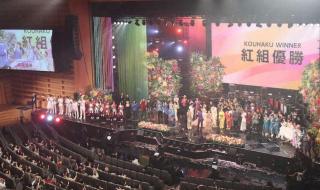 nhk红白歌会